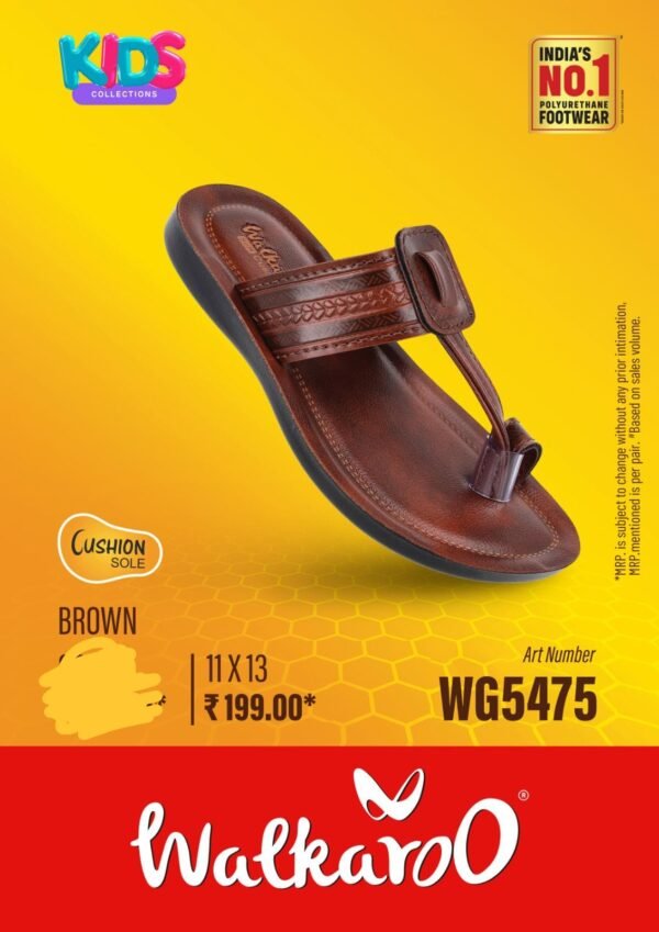 5475  BROWN  11*13