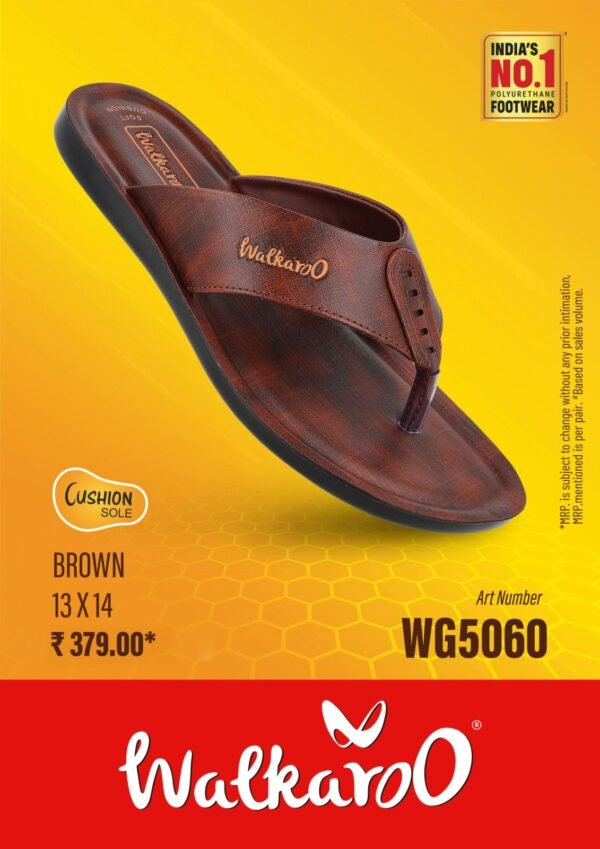 5060  BROWN  13*14  MOTI